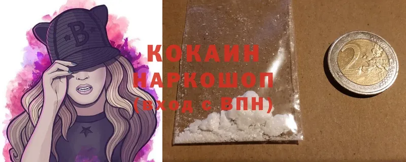 Cocaine FishScale  Дмитриев 